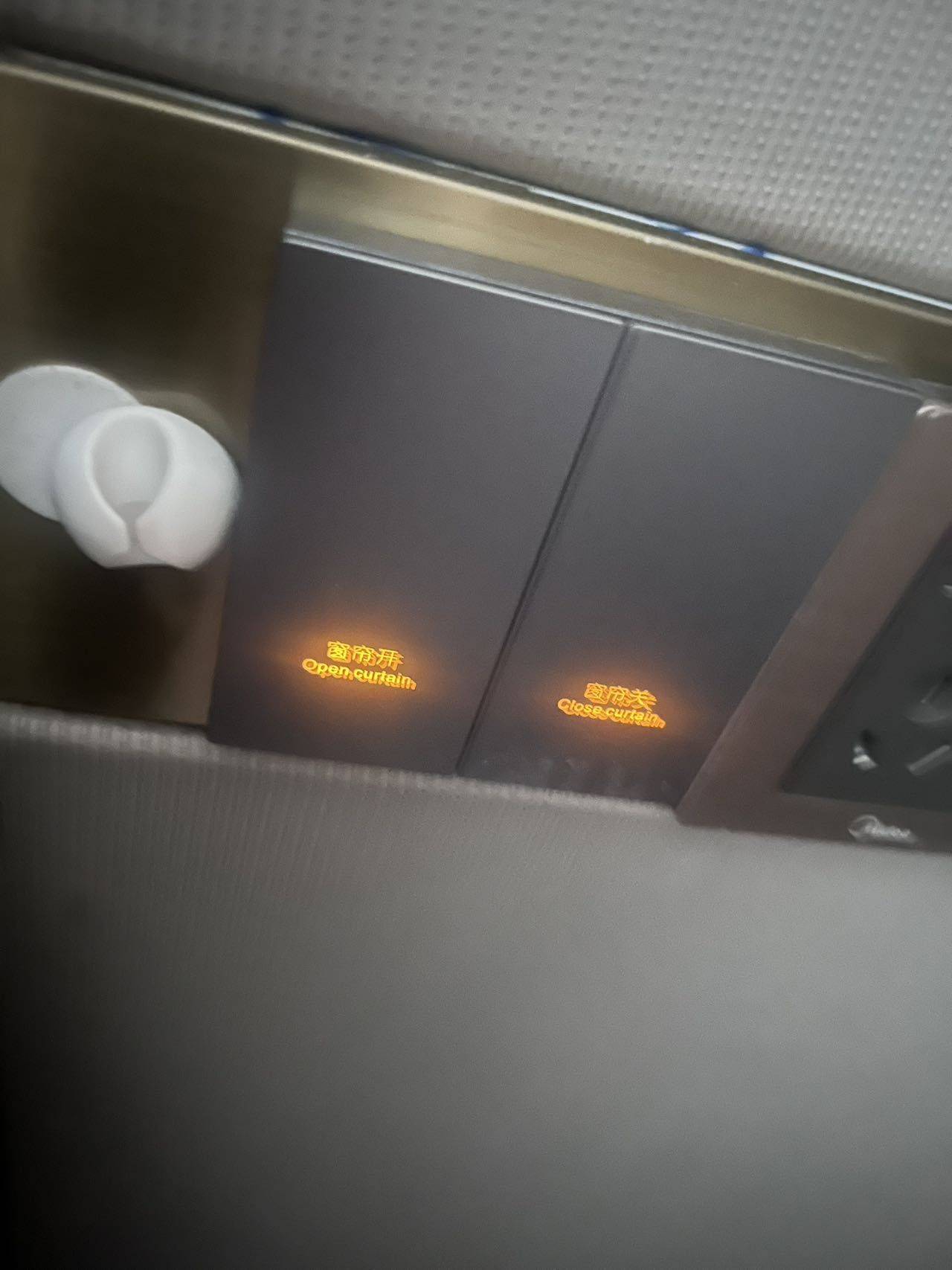 美的翰林府二期