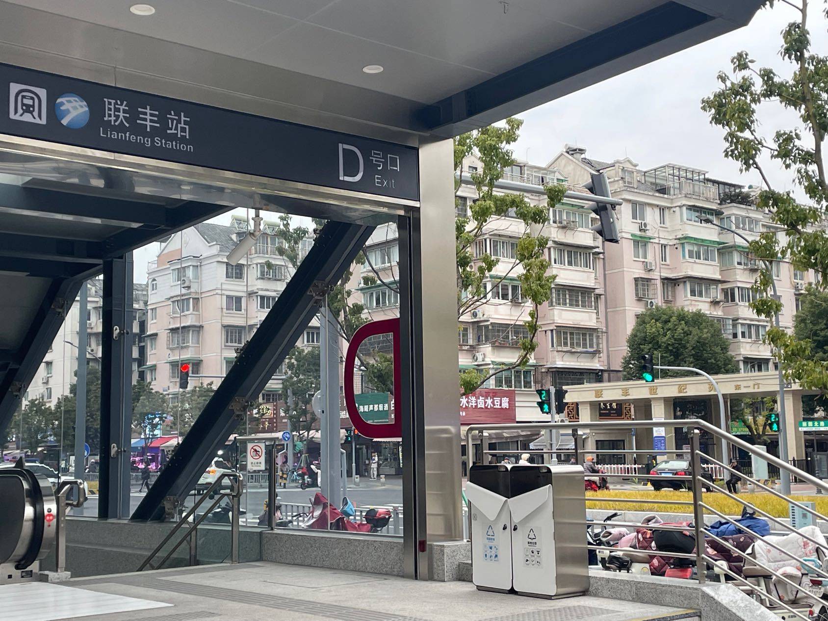 联丰世纪苑