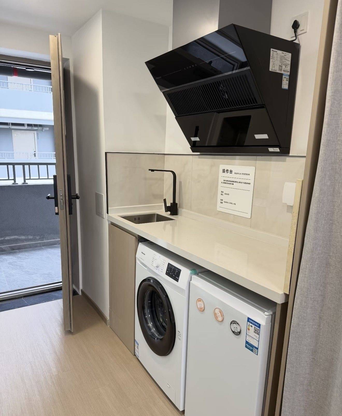 有巢国际公寓社区(仇毕店)