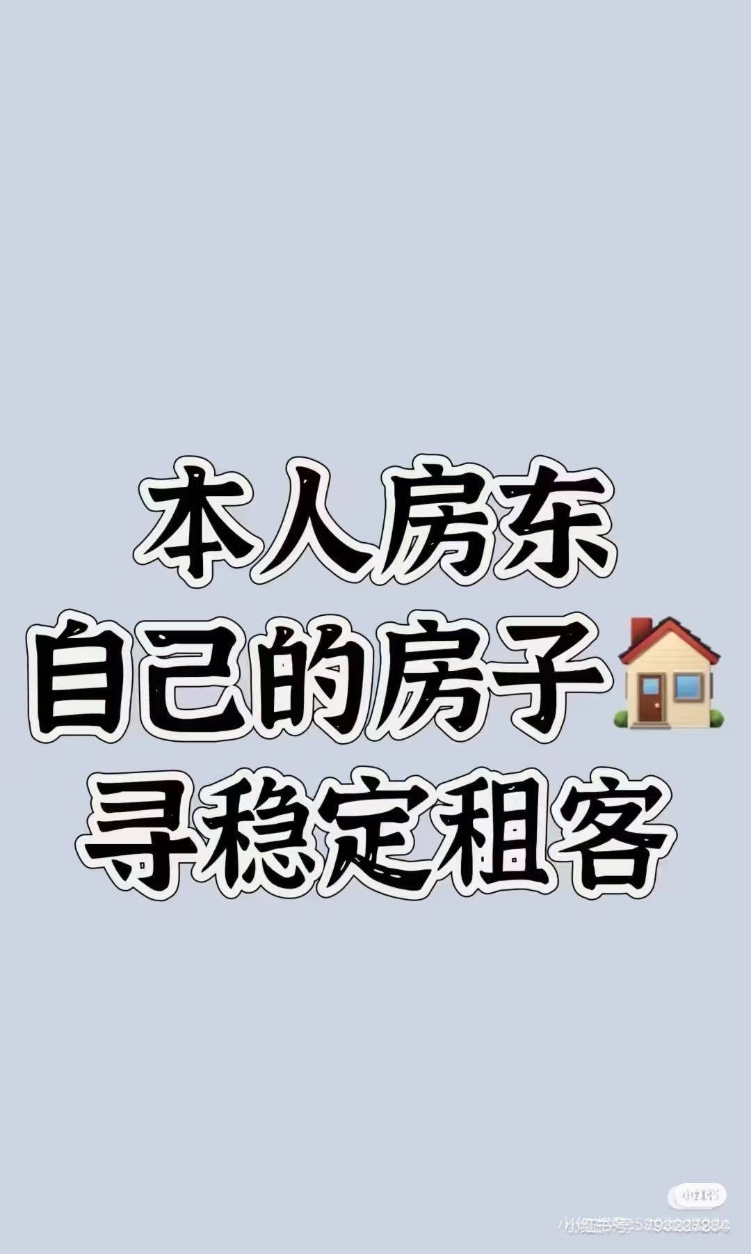相城澄和家园