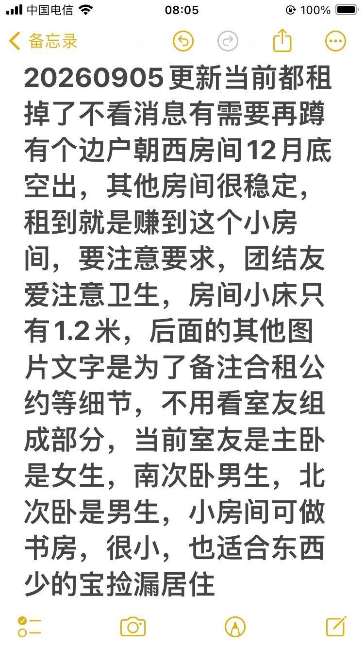 芯汇都市景苑