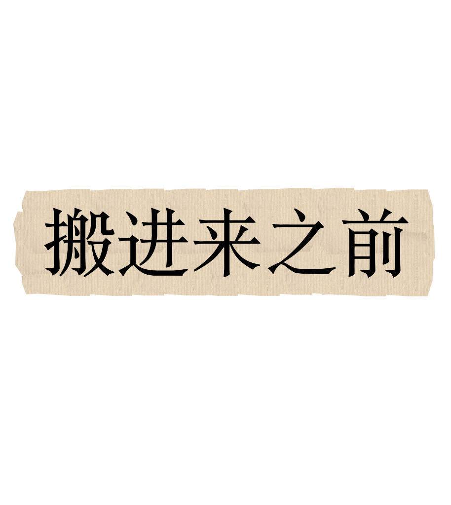碧桂园西南上城紫御府组团-5栋