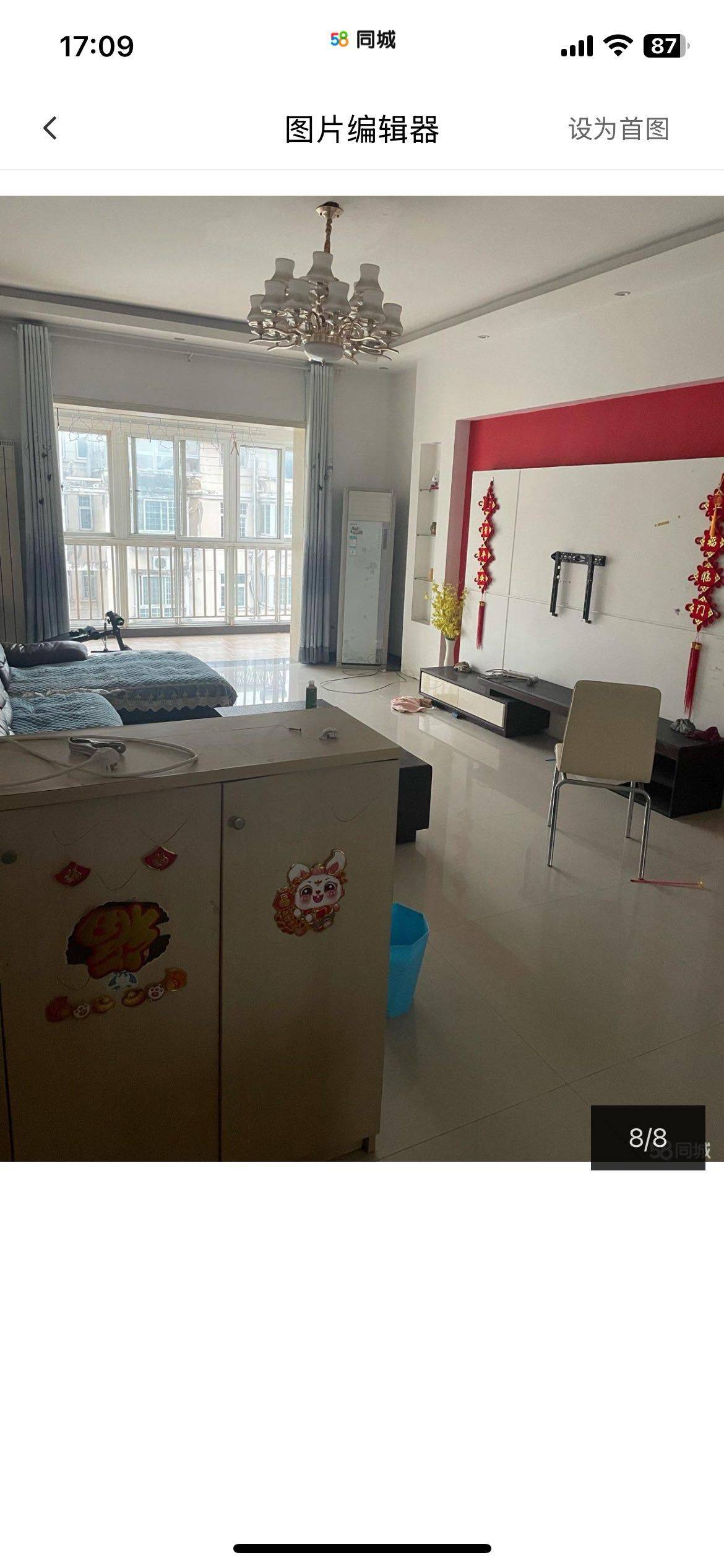 泉山汉府雅园