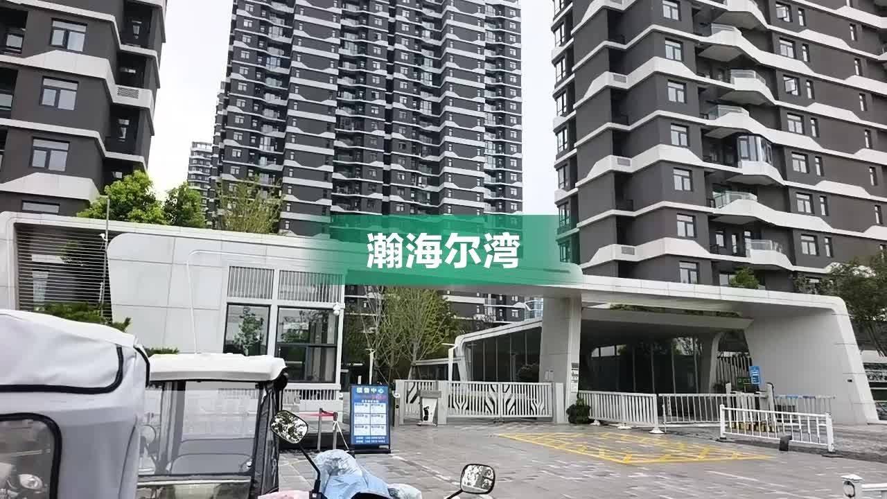 金水瀚海尔湾
