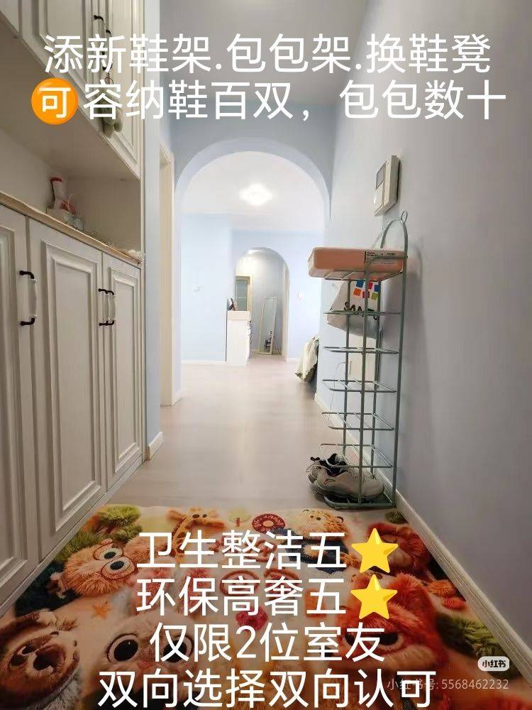 万达揽湖苑B区