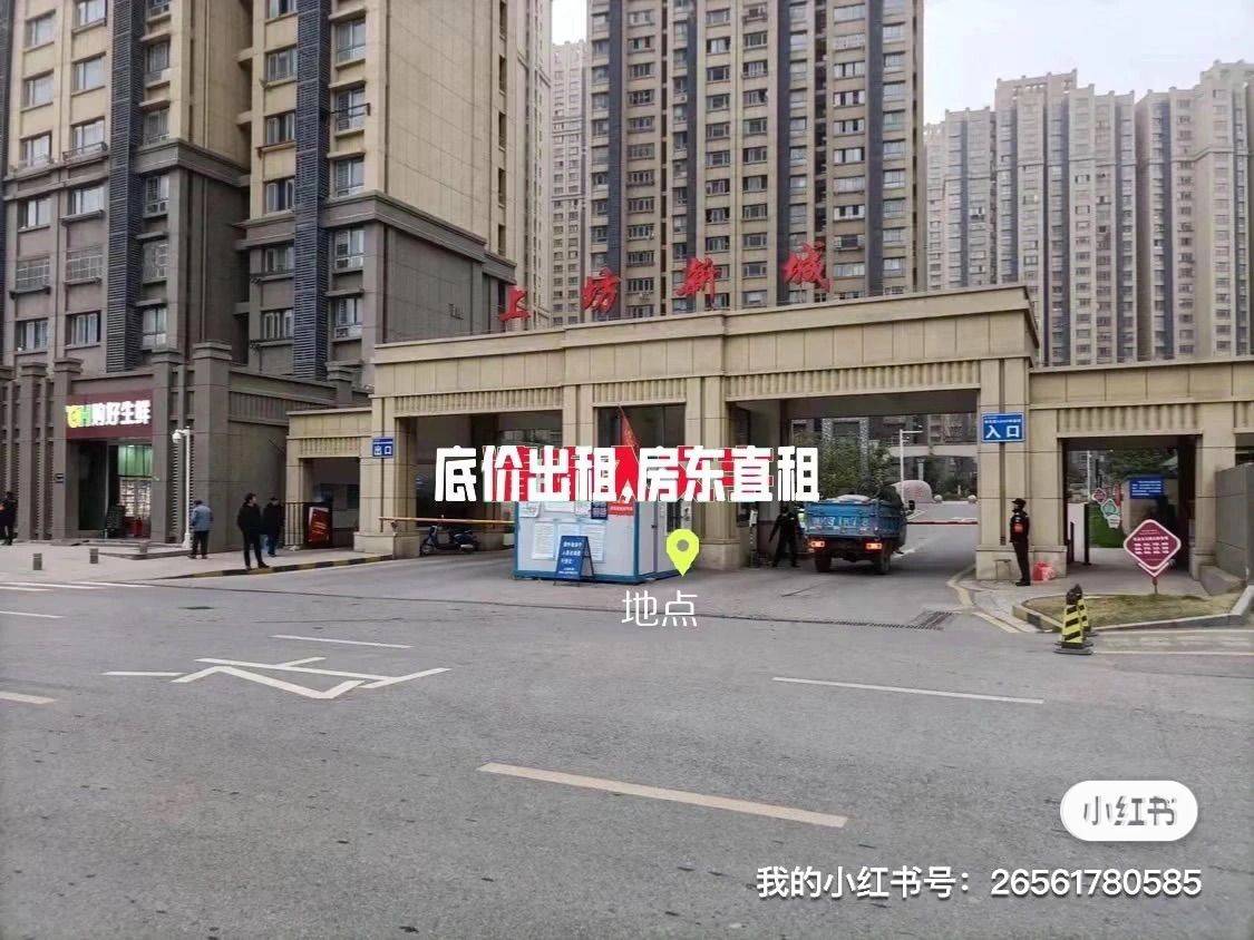 上坊新城尚祈苑