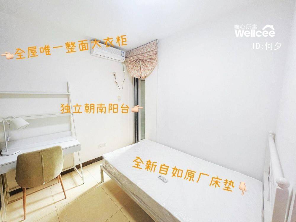 领秀新硅谷D区