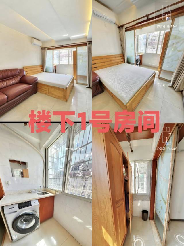 彩虹四季金穗花园-17号楼