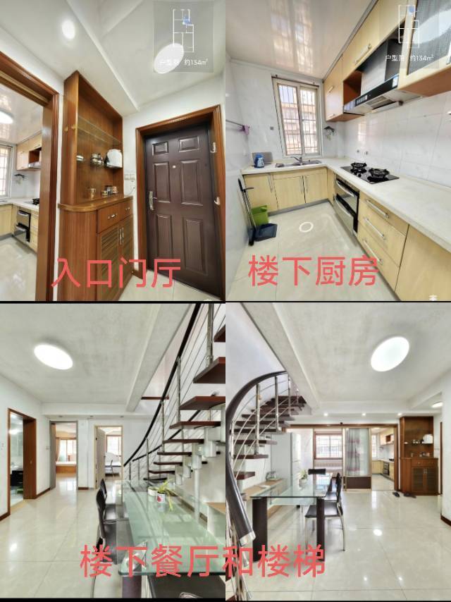 彩虹四季金穗花园-17号楼