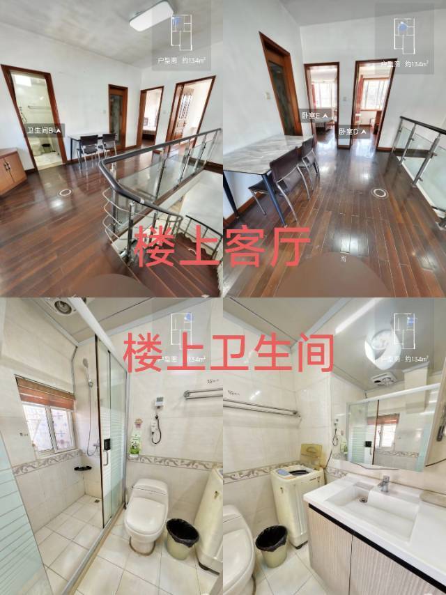 彩虹四季金穗花园-17号楼