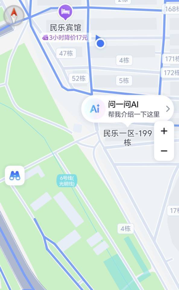 民乐一区-4栋