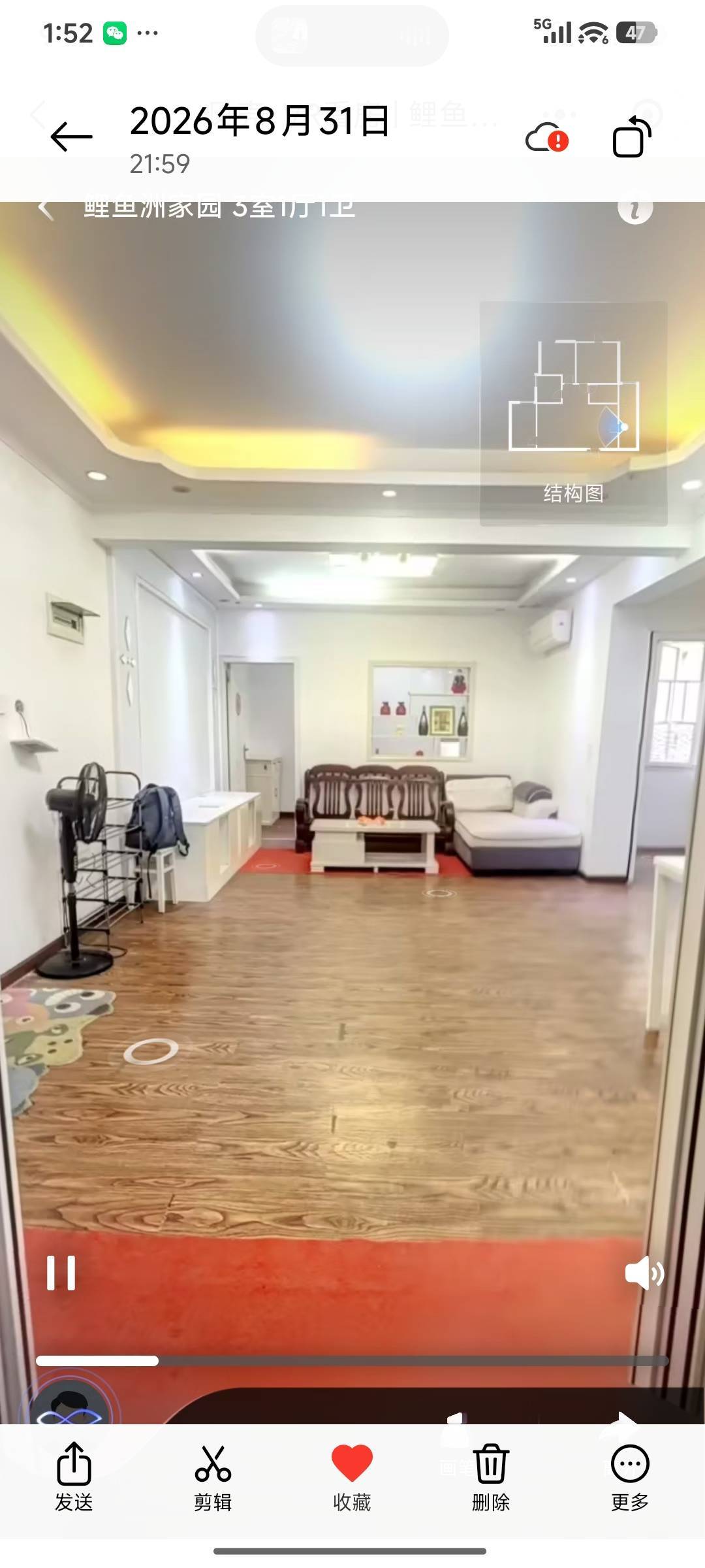 鲤鱼洲家园-33栋