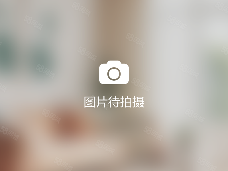 整租 | 中行家属楼(平泉) 3室1厅1卫
