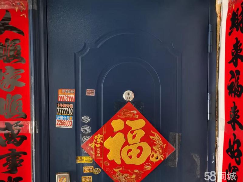 整租 | 水泉沟小区 2室1厅1卫