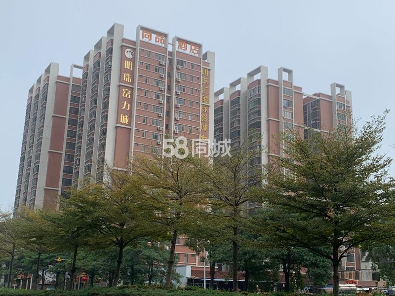 整租 | 明珠富力城 1室1厅1卫