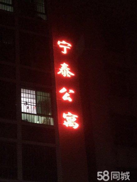 整租 | 陈厝合宁和街自建房 2室1厅1卫