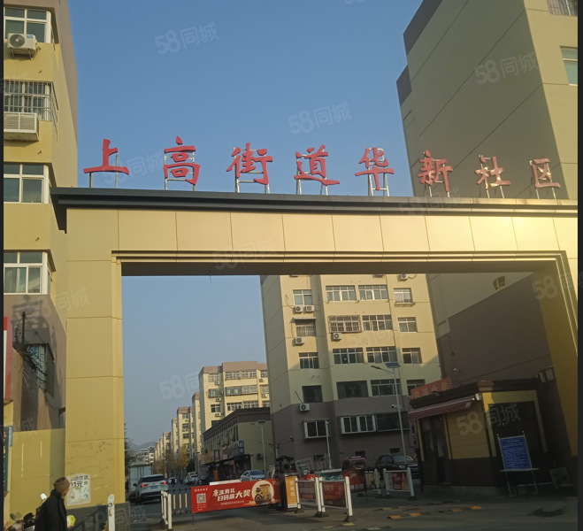 整租 | 急租 免中介费 创业大街 凤台小区 黄金1楼 空房