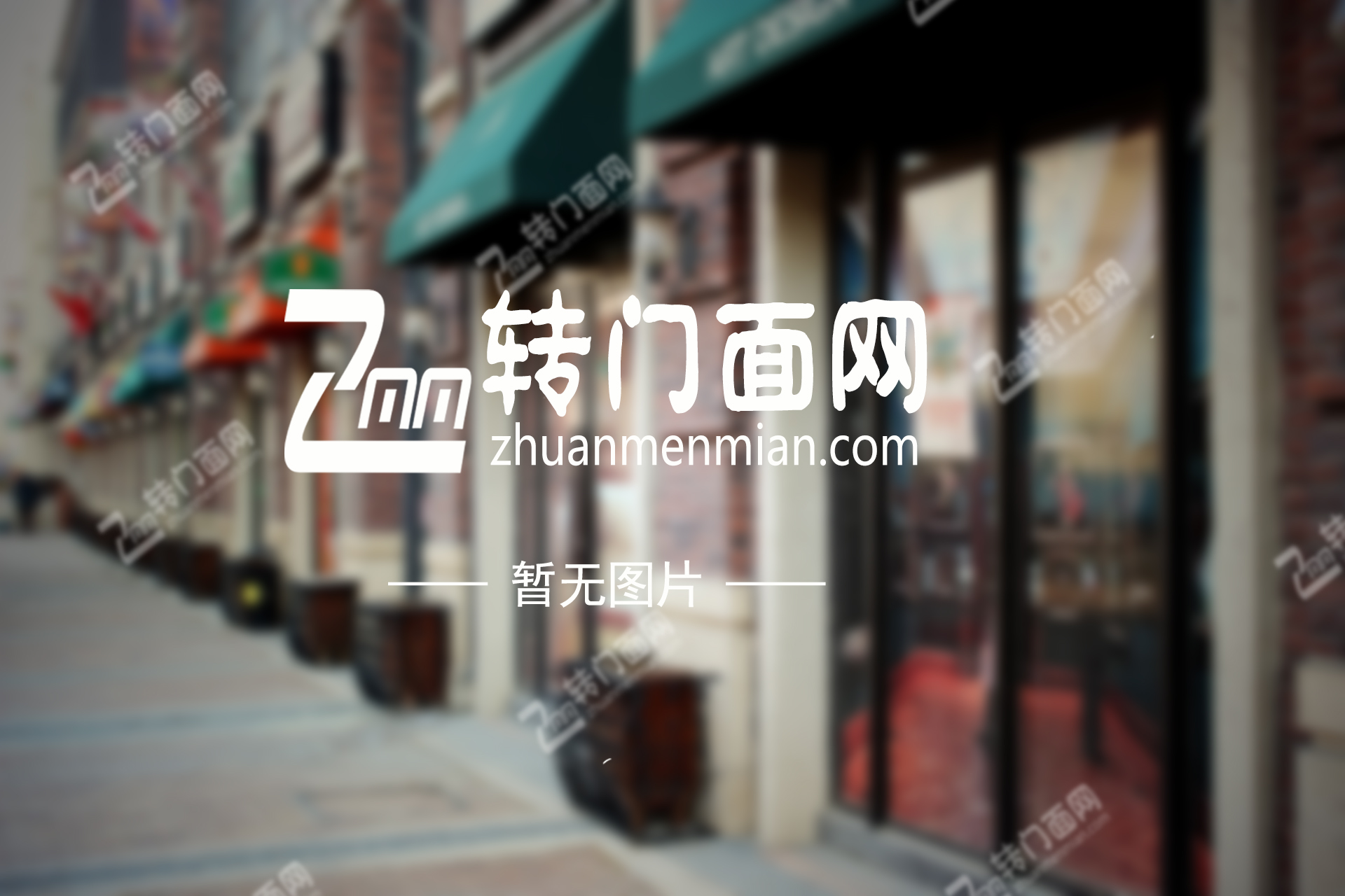 修脚店铺低价转让