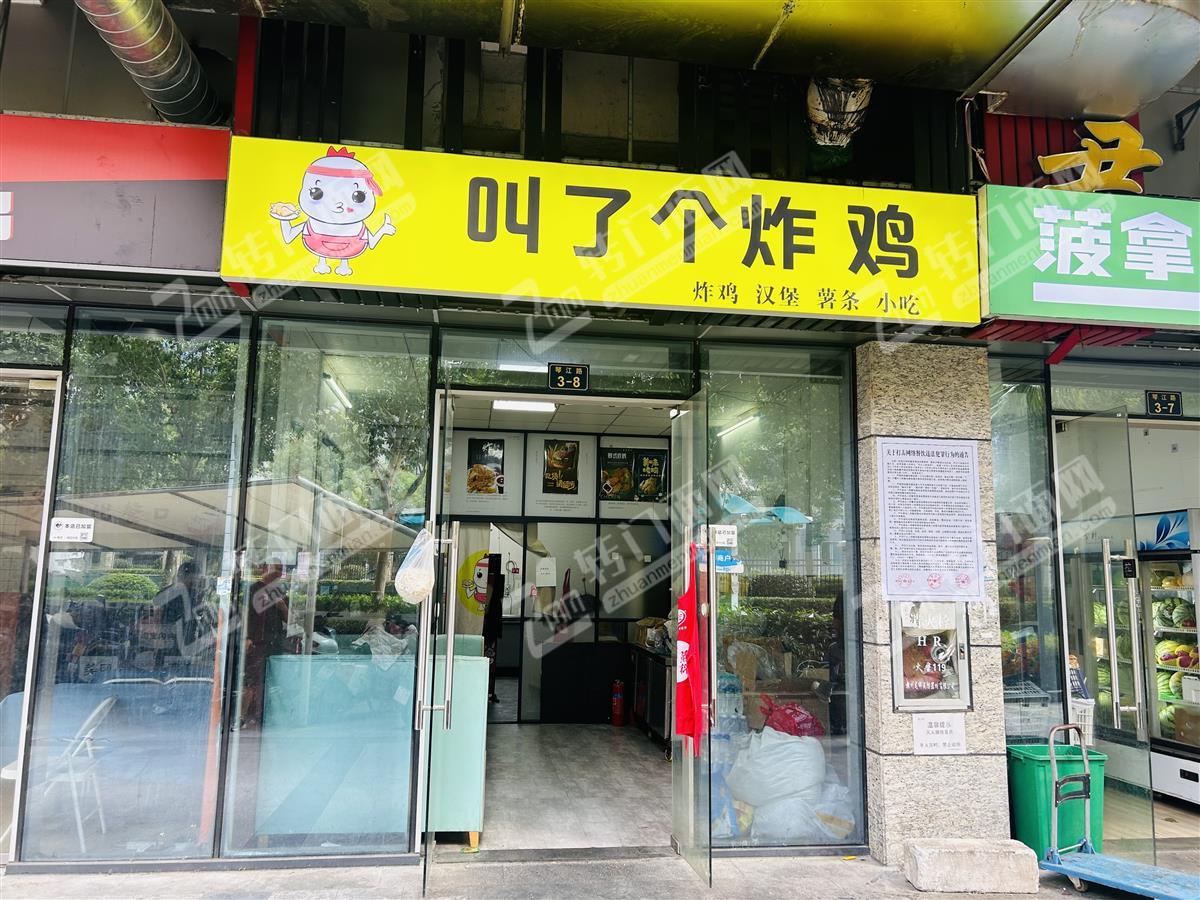 万象城商圈炸鸡外卖店转让日均200单以上