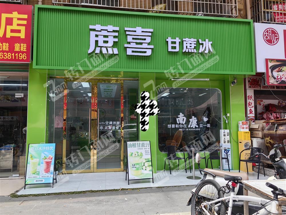 南康村坊里美食街夜市街双门面茶饮甜品店2.8w转让