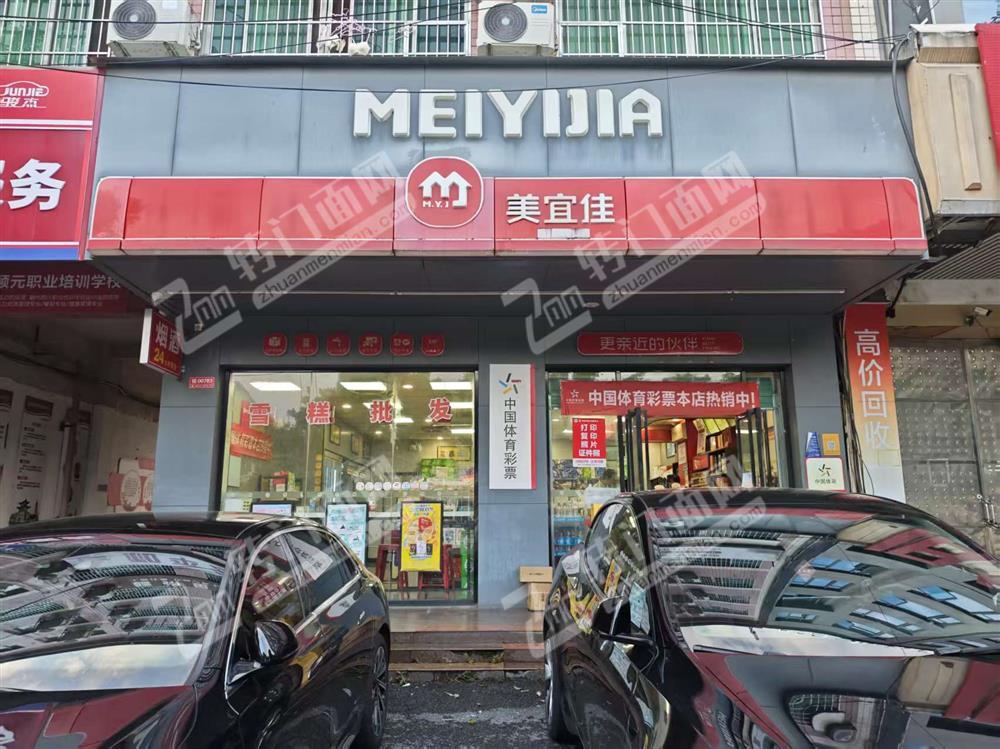 南康家具城路口盈利便利店转让