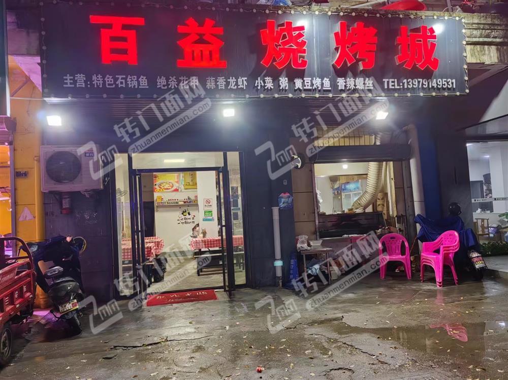 红谷滩凤凰花园大门正对面烧烤店转让