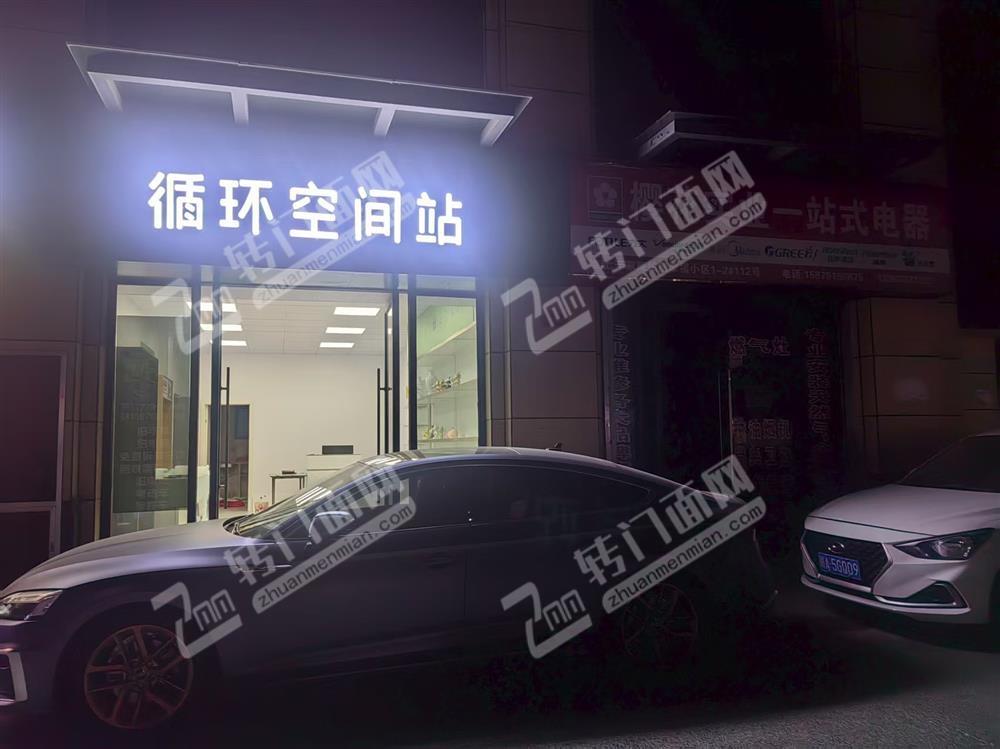 青云谱城南大道小区底商店面招租