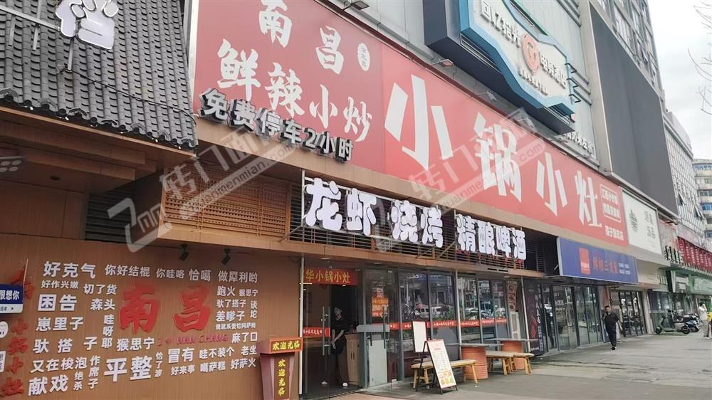 西湖区孺子路和船山路交叉处网红餐饮店转让