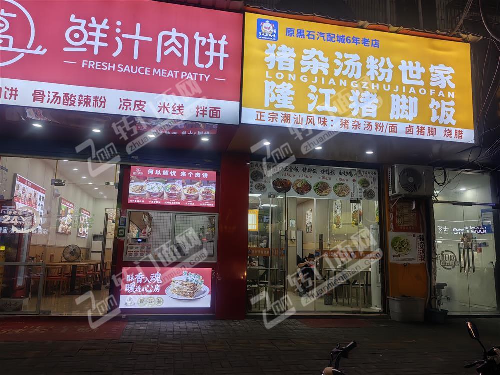 青山湖飞燕路经营中隆江猪脚饭转让