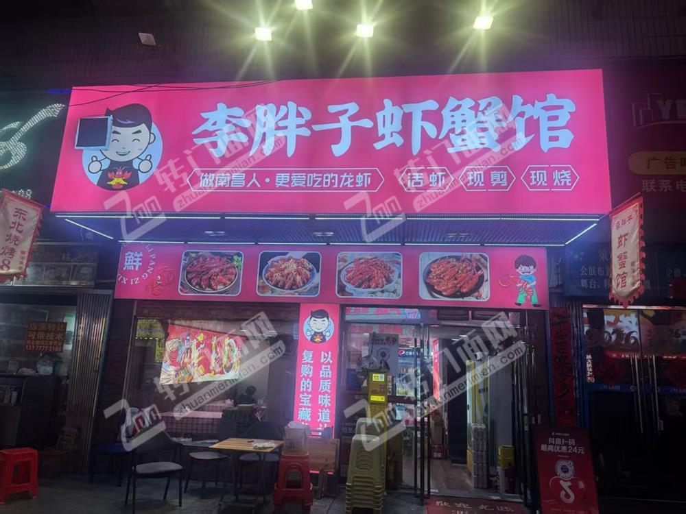 西湖区船山路夜宵一条街140平夜宵店转让