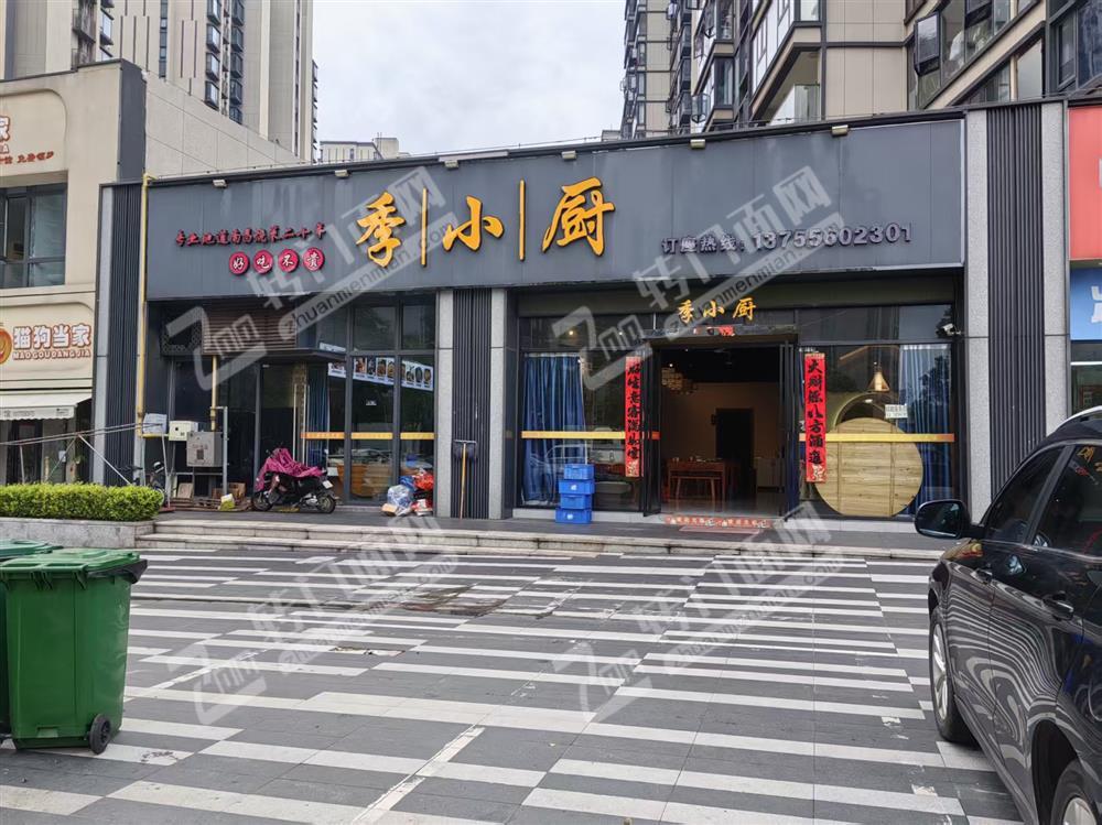 红谷滩九龙湖双小区盈利中餐店转让
